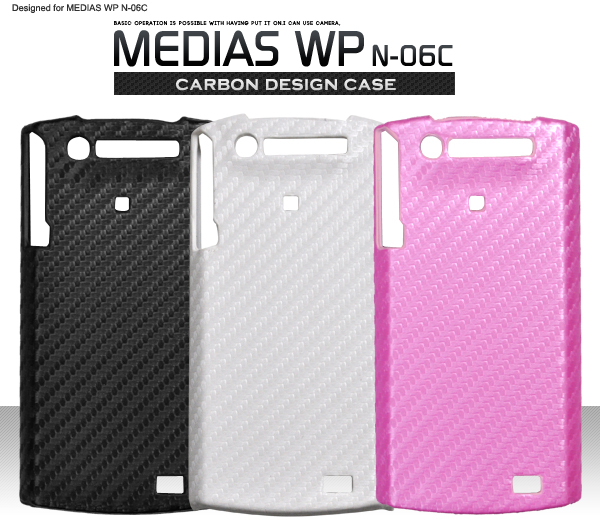 MEDIAS WP N-06C�p�@�J�[�{���f�U�C���P�[�X