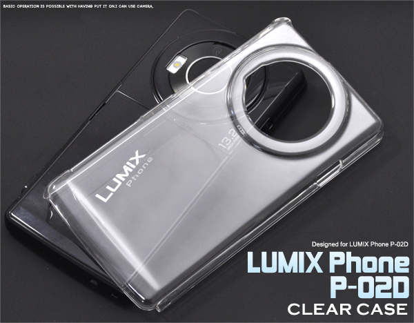 LUMIX Phone P-02D�p�N���A�P�[�X