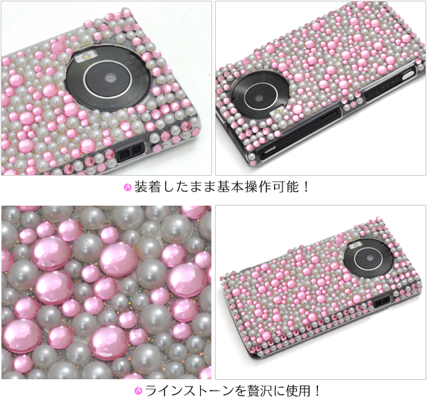 LUMIX Phone P-02D�p�f�R�P�[�X