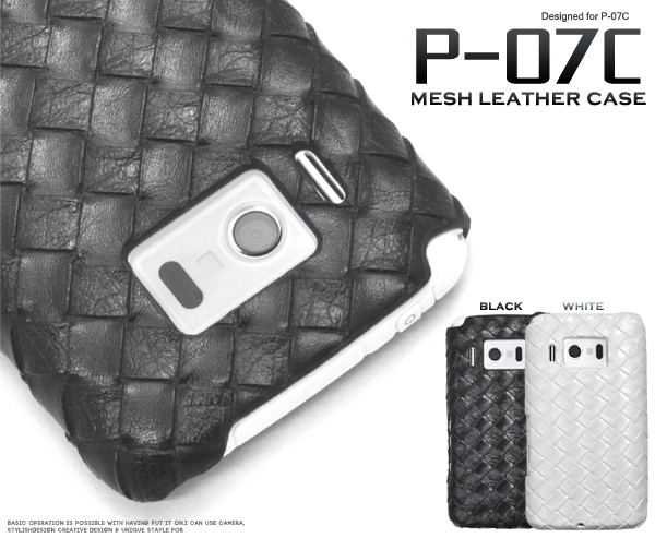 P-07C�p�@���b�V�����U�[�f�U�C���P�[�X