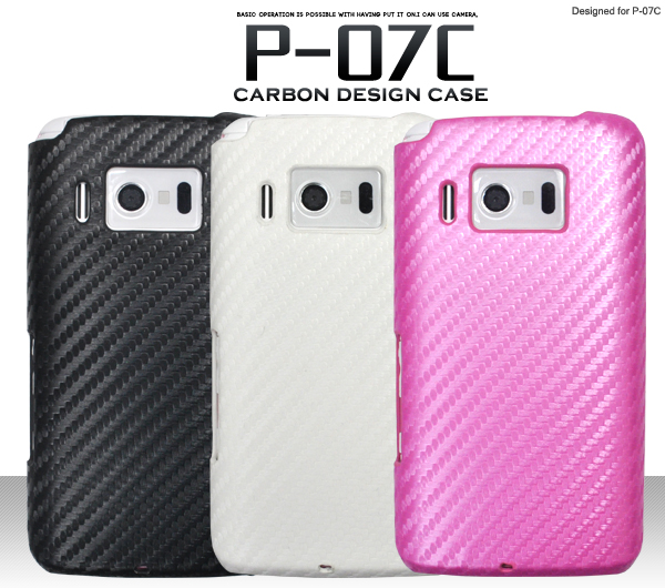 P-07C�p�J�[�{���f�U�C���P�[�X