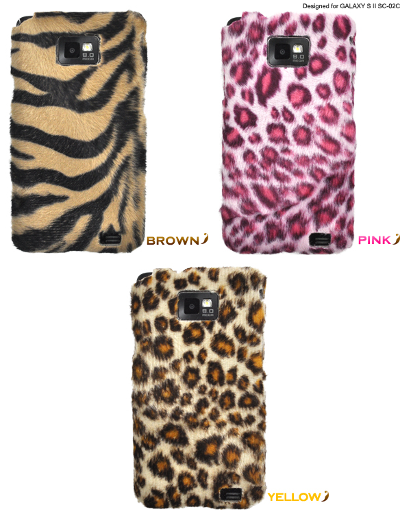 GALAXY S II用アニマルファー調ケース