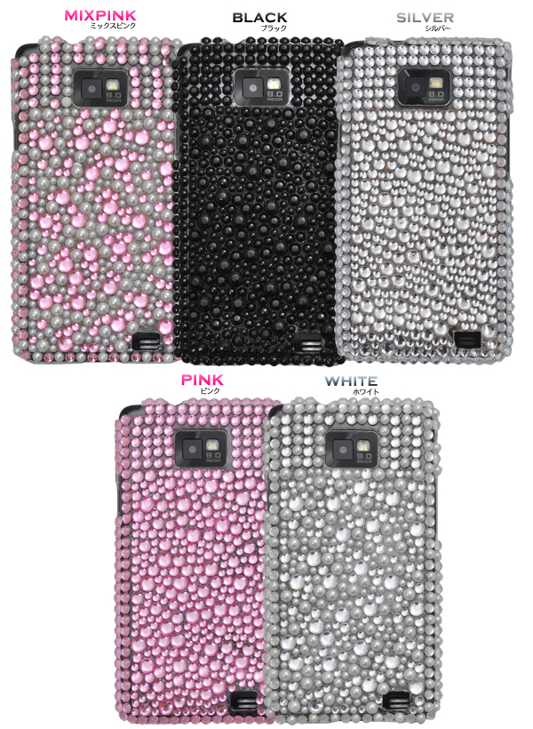 GALAXY S II SC-02C用デコケース