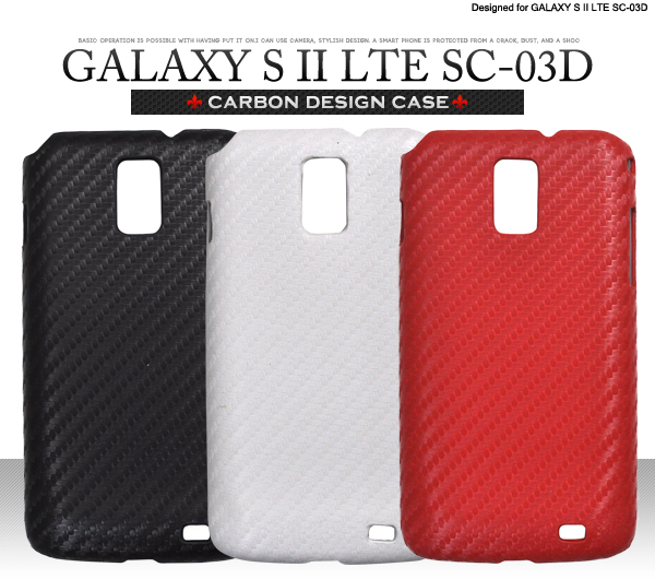 GALAXY S II LTE SC-03D�p�J�[�{���f�U�C���P�[�X