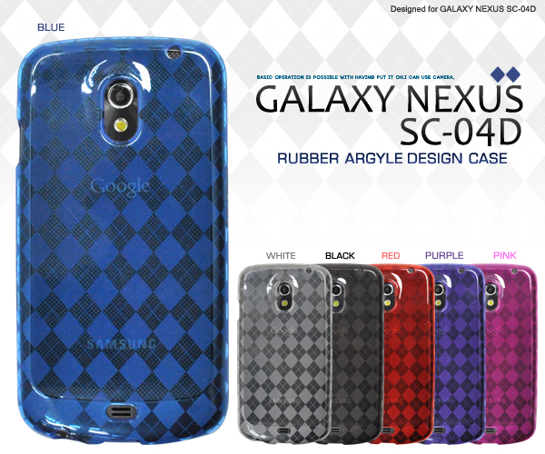 GALAXY NEXUS SC-04D�p�A�[�K�C���f�U�C�����o�[�P�[�X 