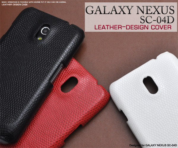 GALAXY NEXUS SC-04D�p�@���U�[�f�U�C���P�[�X