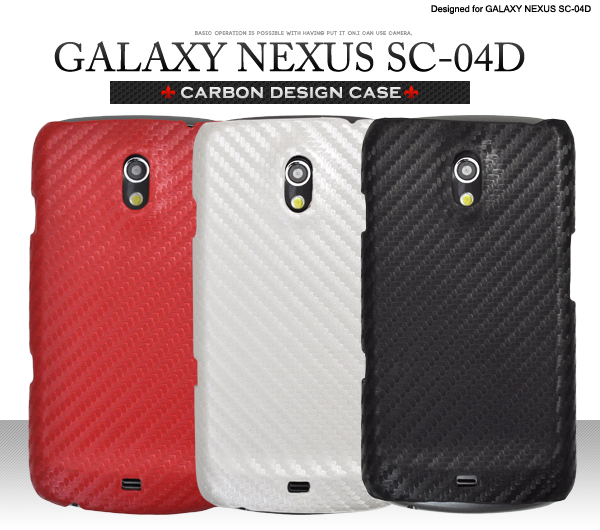 GALAXY NEXUS SC-04D�p�J�[�{���f�U�C���P�[�X