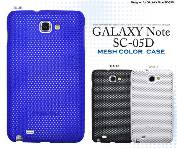 GALAXY Note SC-05D�p���b�V���J���[�P�[�X