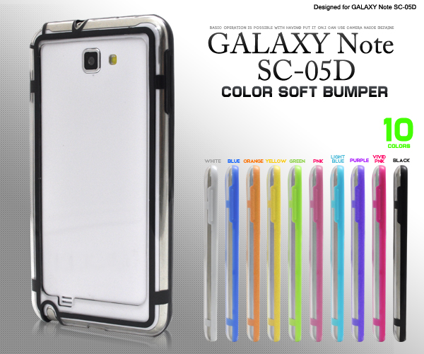 GALAXY Note SC-05D�p�J���[�o���p�[�P�[�X