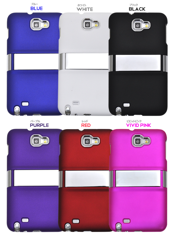 GALAXY Note SC-05D用スタンドケース