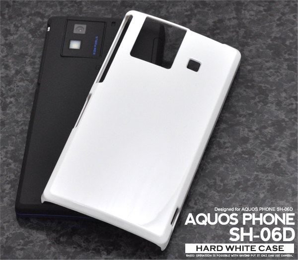 AQUOS PHONE SH-06D用ハードホワイトケース