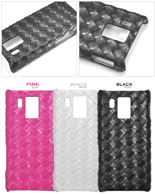 AQUOS PHONE f SH-13C用　メッシュレザーデザインケース