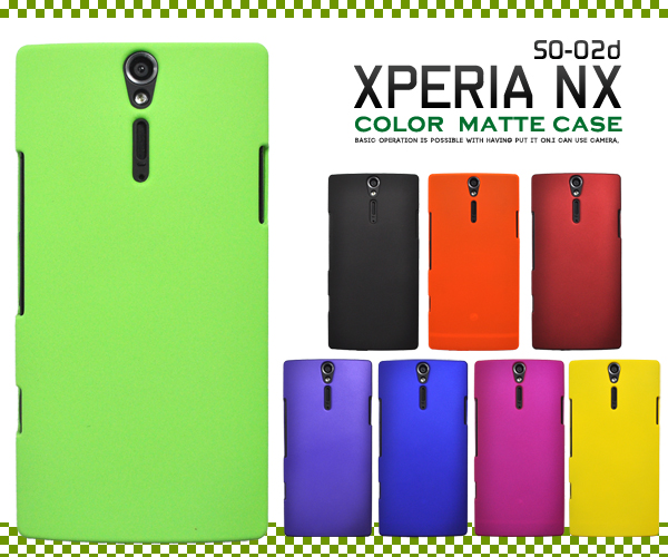 Xperia NX SO-02D�p�}�b�g�J���[�P�[�X 