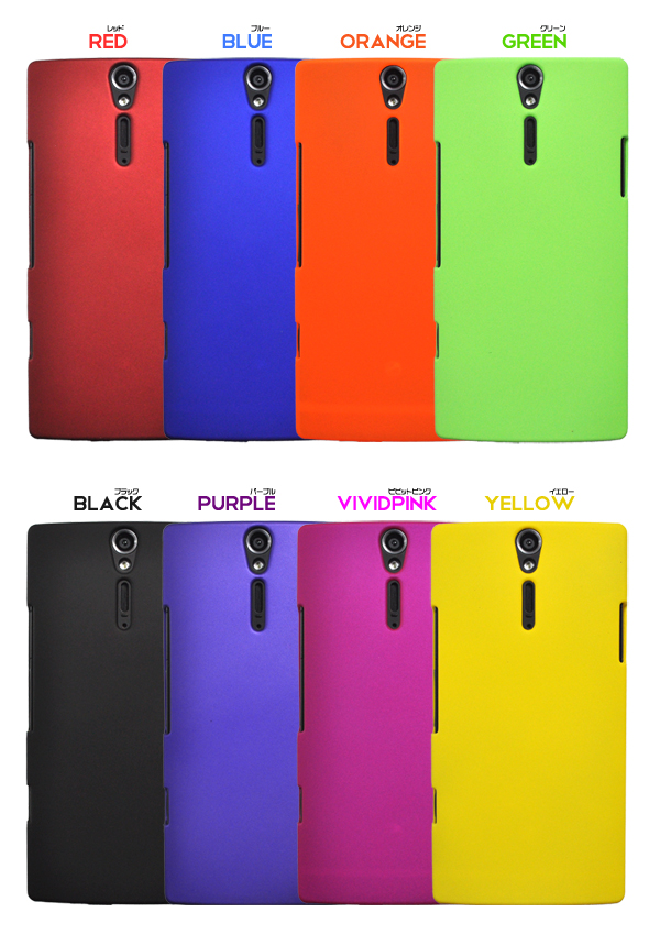 Xperia NX SO-02D�p�}�b�g�J���[�P�[�X 