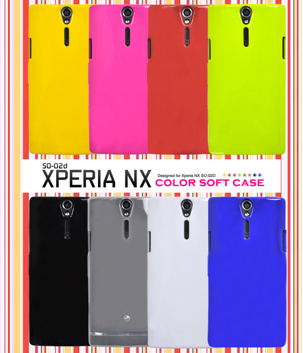 Xperia NX SO-02D�p�J���[�\�t�g�P�[�X