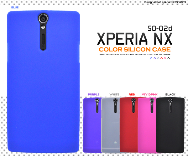 Xperia NX SO-02D�p�J���[�V���R���P�[�X 