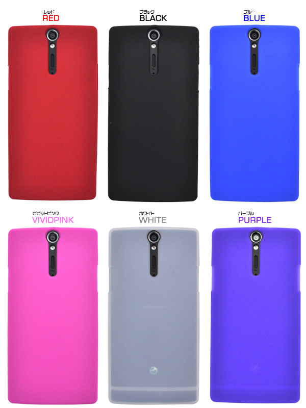 Xperia NX SO-02D�p�J���[�V���R���P�[�X 