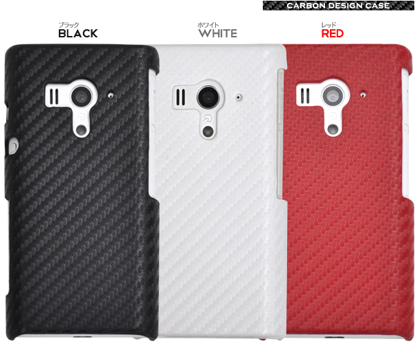 Xperia acro HD SO-03D/IS12S�p�@�J�[�{���f�U�C���P�[�X