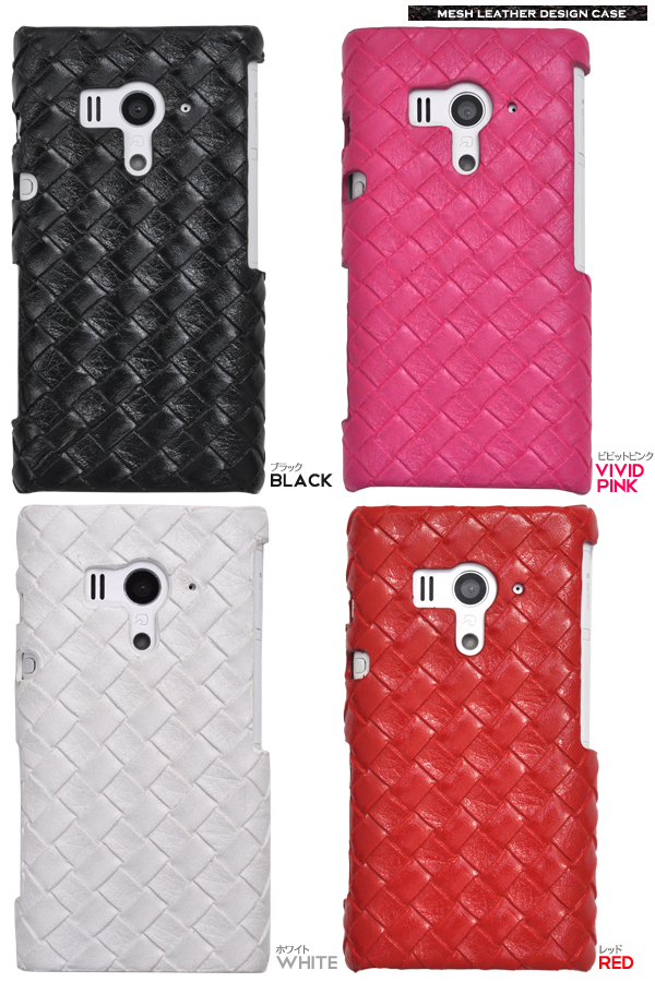 Xperia acro HD SO-03D/IS12S�p�@���b�V�����U�[�f�U�C���P�[�X