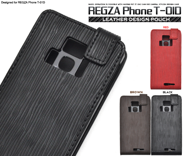 REGZA Phone T-01D�p���U�[�P�[�X�|�[�`