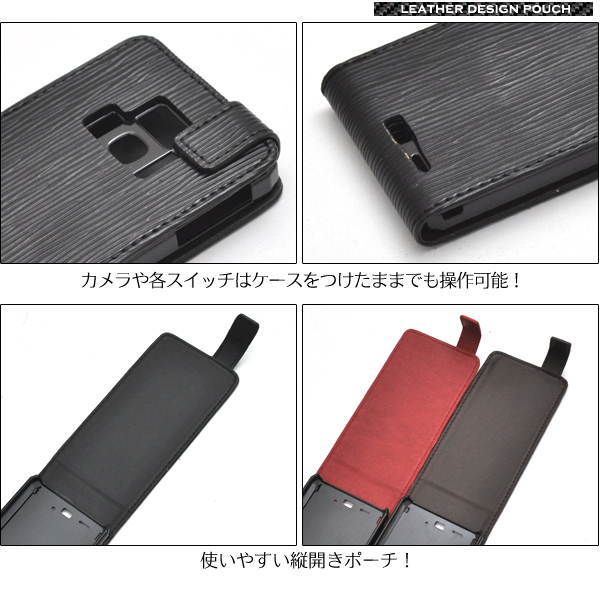 REGZA Phone T-01D�p���U�[�P�[�X�|�[�`