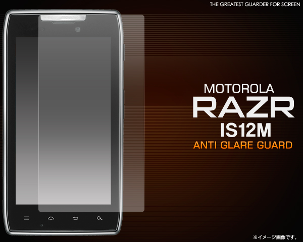 MOTOROLA RAZR IS12M�p���˖h�~�t���ی�V�[�� 