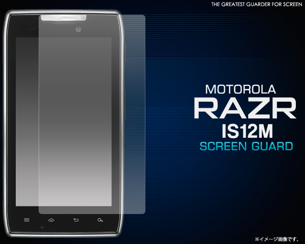 MOTOROLA RAZR IS12M�p�t���ی�V�[�� 