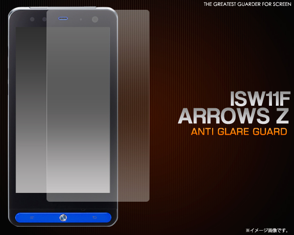 ARROWS Z ISW11F�p���˖h�~�t���ی�V�[�� 