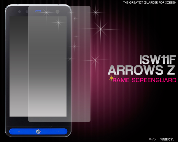 ARROWS Z ISW11F�p�����t���ی�V�[�� 