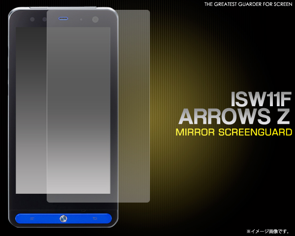 ARROWS Z ISW11F�p�~���[�t���ی�V�[�� 