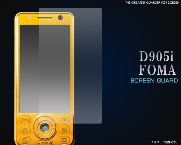 FOMA D905i液晶保護シール