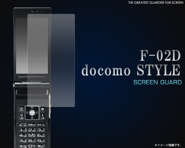 fdf02d-cl用液晶保護シール