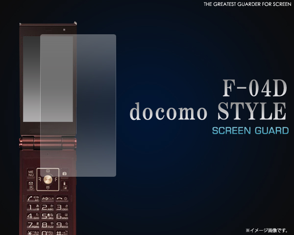 fdf04d-cl用液晶保護シール