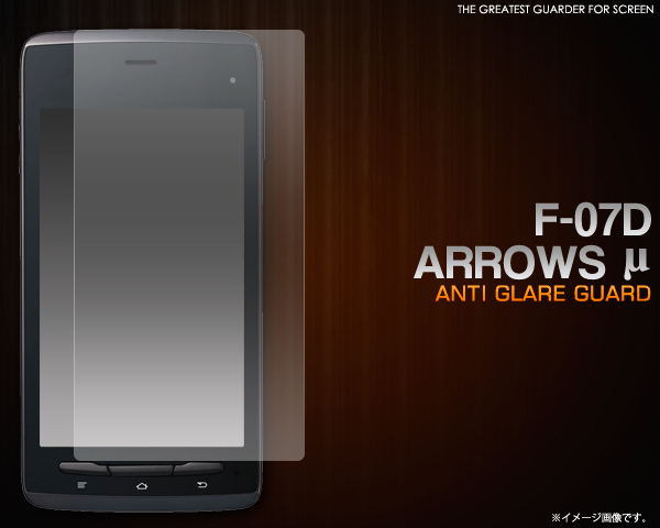 ARROWS �� F-07D�p���˖h�~�t���ی�V�[�� 