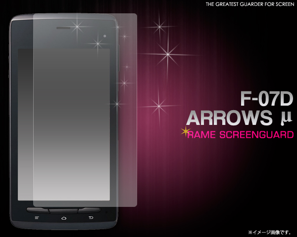 ARROWS �� F-07D�p�����t���ی�V�[��