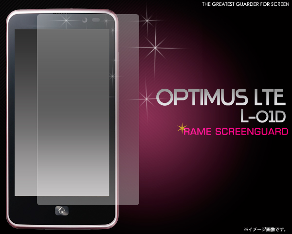 Optimus LTE L-01D�p�����t���ی�V�[��