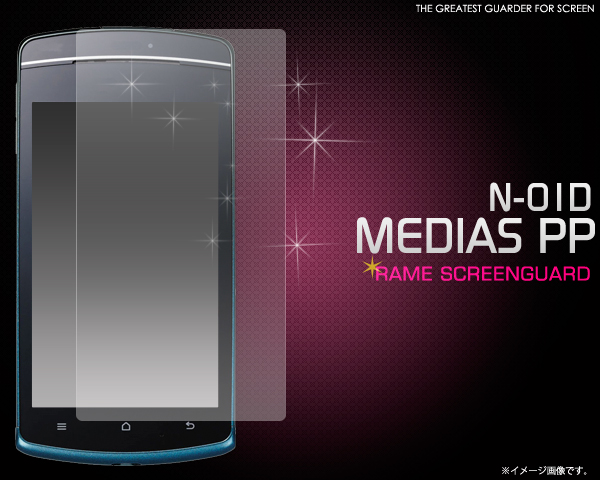 MEDIAS PP N-01D�p�����t���ی�V�[�� 