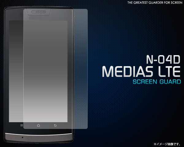 MEDIAS LTE N-04D�p�t���ی�V�[�� 