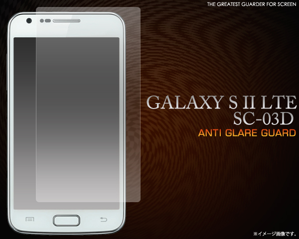 GALAXY S II LTE�p���˖h�~�t���ی�V�[�� 