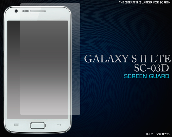 GALAXY S II LTE SC-03D�p�t���ی�V�[�� 