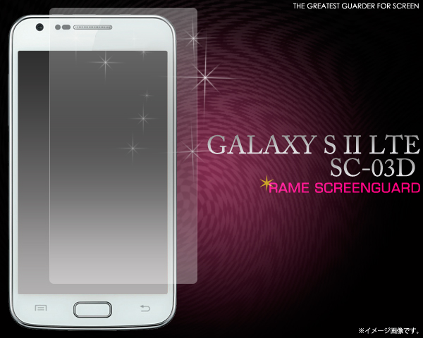 GALAXY S II LTE SC-03D�p�����t���ی�V�[��