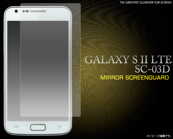GALAXY S II LTE SC-03D�p�~���[�t���ی�V�[��