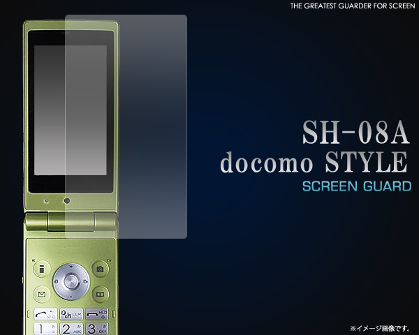 fdsh08a-cl用液晶保護シール