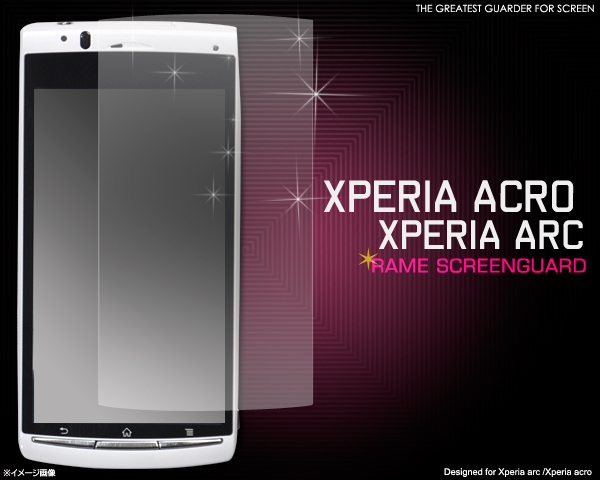 Xperia arc/Xperia acro�p�����t���ی�V�[�� 
