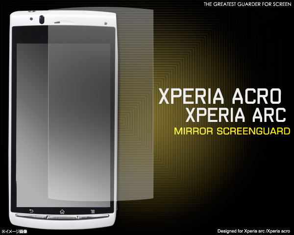 Xperia arc/Xperia acro�p�~���[�t���ی�V�[�� 