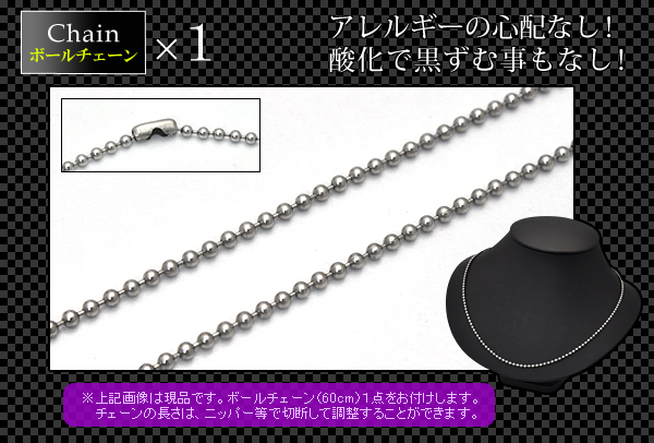 ステンレスアクセサリー福袋　ボールチェーン