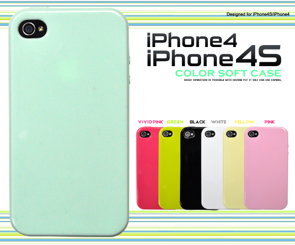 iPhone4S/iPhone4��p�J���[�\�t�g�P�[�X