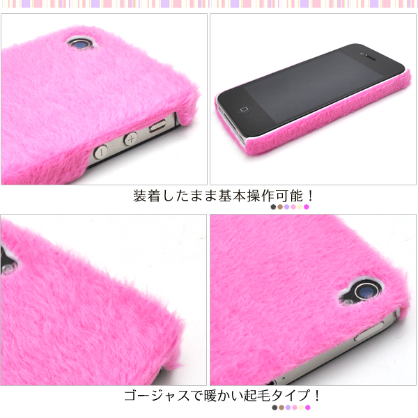 iPhone4S/iPhone4�p�J���[�t�@�[���P�[�X