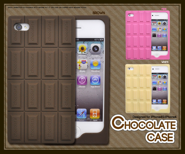 iPhone4S/iPhone4専用チョコシリコンケース