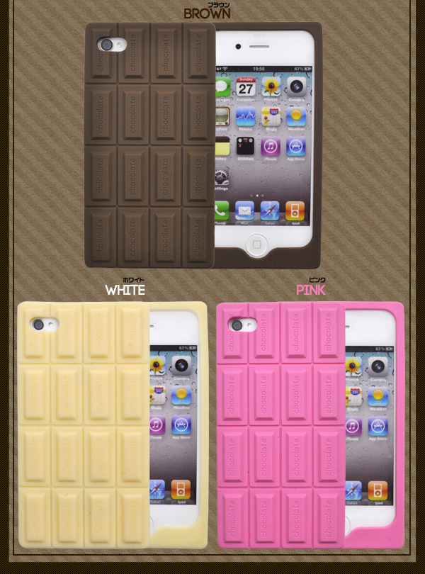 ne4専用チョコシリコンケース